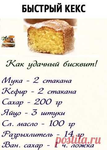 Dies enthält ein Bild von: Простые Рецепты — Разное | OK.RU
