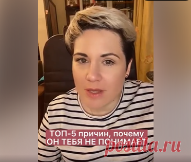 Я назвала ТОП-5 причин, почему мужчина не понимает женщину.

Сколько совпадений нашли?
