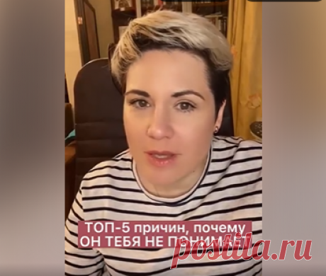 Я назвала ТОП-5 причин, почему мужчина не понимает женщину.

Сколько совпадений нашли?