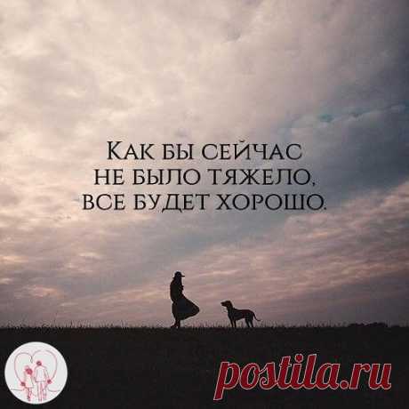 #мудрость
