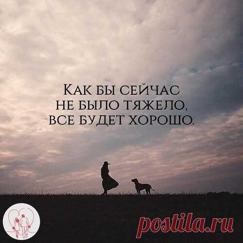 #мудрость