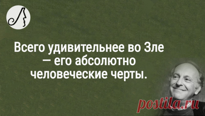 “Сколько льда нужно бросить в стакан, чтоб остановить Титаник мысли?” цитаты Иосифа Бродского | Личности | Яндекс Дзен