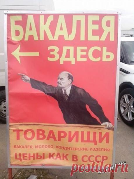 Это Россия, детка | Кому за пятьдесят