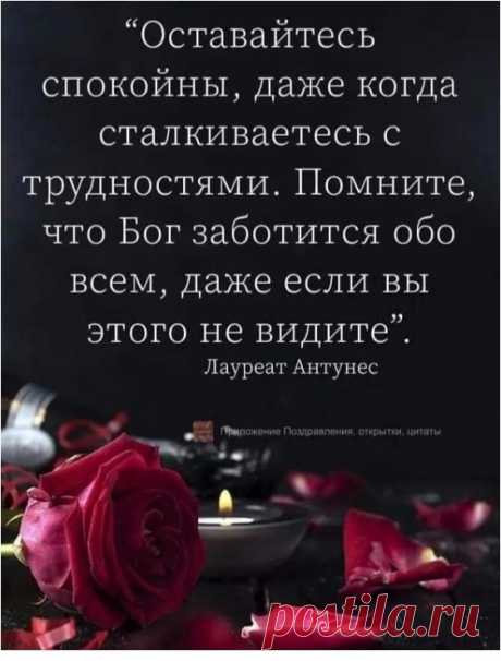 оставайтесь спокойны

#РХИТ #арт #христианские_картинки #оставайтесь_спокойны