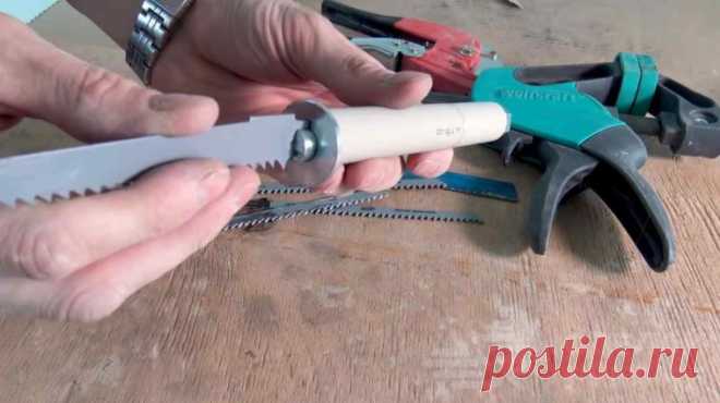Самодельные ручки из ПП трубы и анкерного болта В данном обзоре автор показывает, как изготовить удобные ручки для пильных полотен от электролобзика и сабельной пилы.Сделать такие ручки совсем несложно,