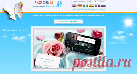 ЖИВЫЕ ГОЛОСОВЫЕ ПОЗДРАВЛЕНИЯ &quot;PRO&quot; – Хит !