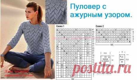 Подборка модных вязаных женских джемперов, пуловеров для весны. Схемы | Вязание спицами Схемы | Яндекс Дзен
