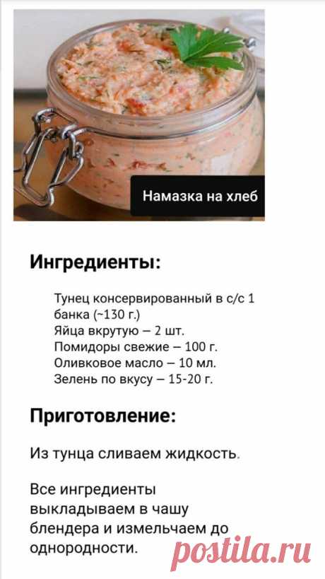 (69) Pinterest