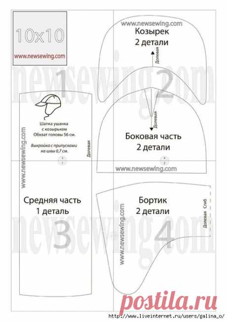 Выкройки зимних шапок ушанок 5 моделей.