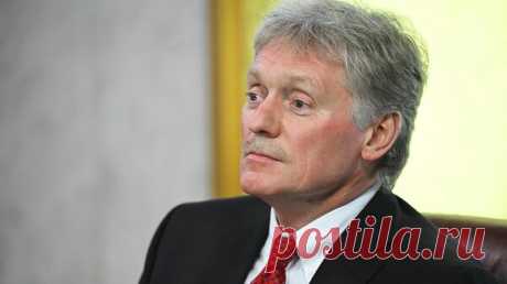 Песков рассказал о работе по доведению точки зрения России до других стран