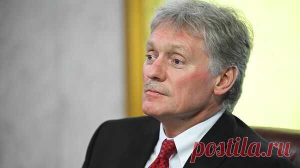 Песков рассказал о работе по доведению точки зрения России до других стран