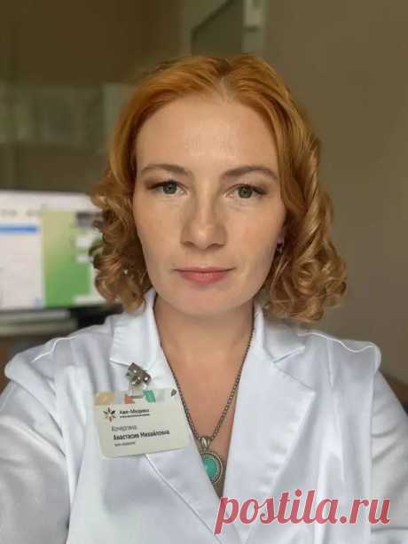 Это сердце! Кардиолог перечислила, с какими болями в груди надо идти к врачу - ПолонСил.ру - социальная сеть здоровья - Медиаплатформа МирТесен