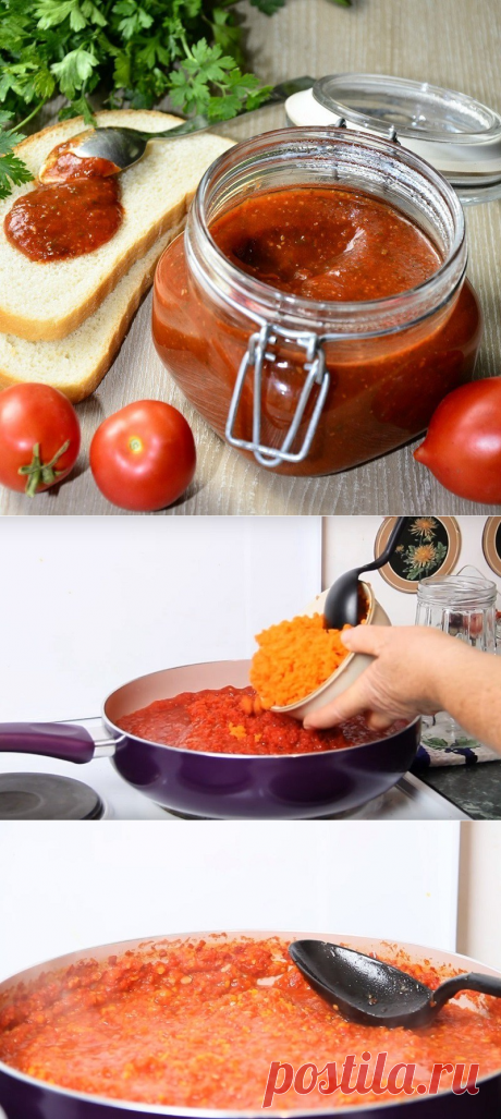 одесская аджика без сахара и уксуса