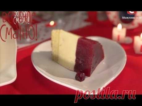 Желейный тортик - Все буде смачно - Выпуск 123 - 14.02.2015 - YouTube