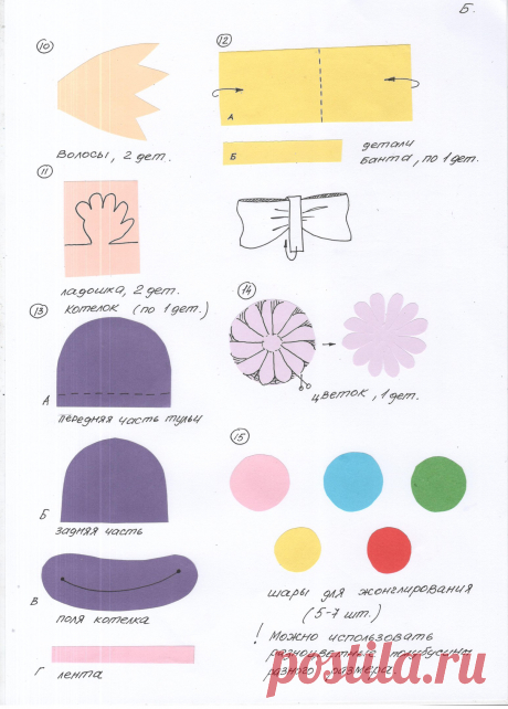 i4VgenT_6Sg.jpg (1547×2160)