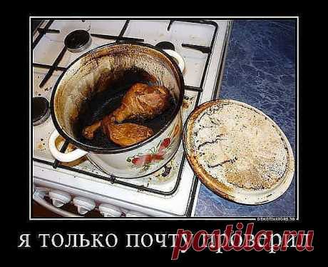 Вам сообщение!