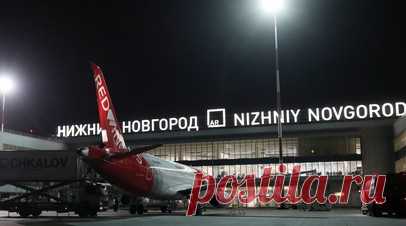 Временные ограничения введены в аэропорту Нижнего Новгорода. В аэропорту Нижнего Новгорода были введены временные ограничения, сообщили в Росавиации. Читать далее