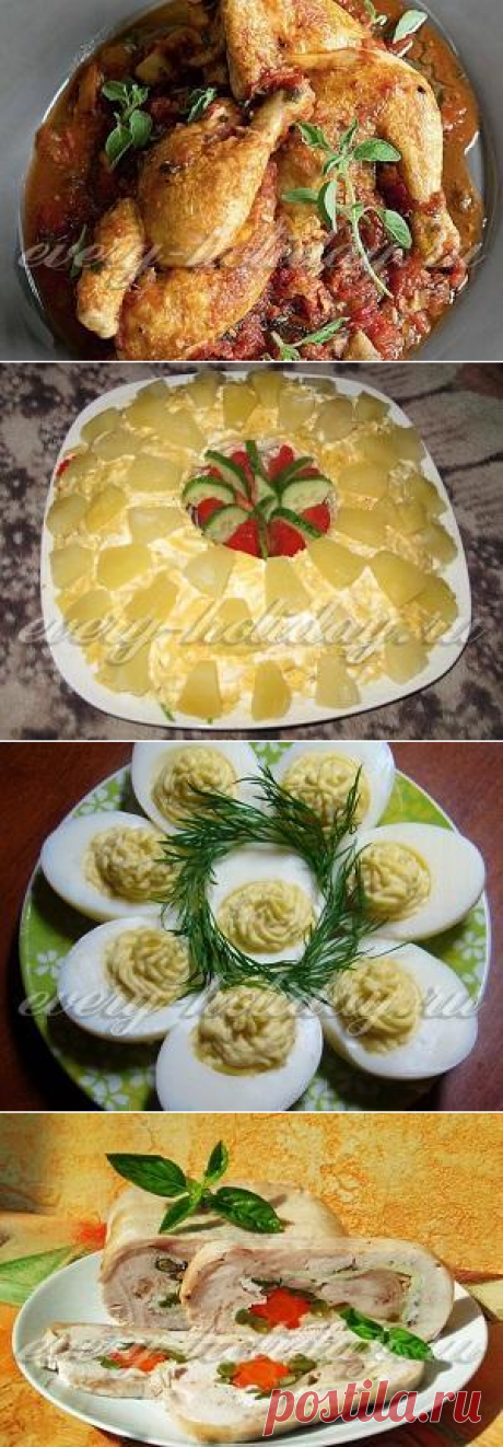 Что приготовить на День рождения быстро и недорого, рецепты с фото