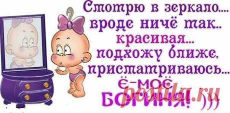 Прикольненько в картинках