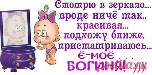 Прикольненько в картинках