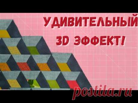 Японские коробочки - блок с 3d эффектом