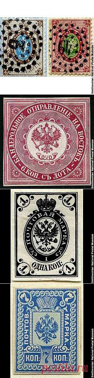 Редкие марки царской России.