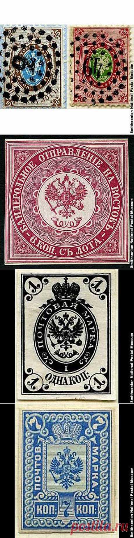 Редкие марки царской России.