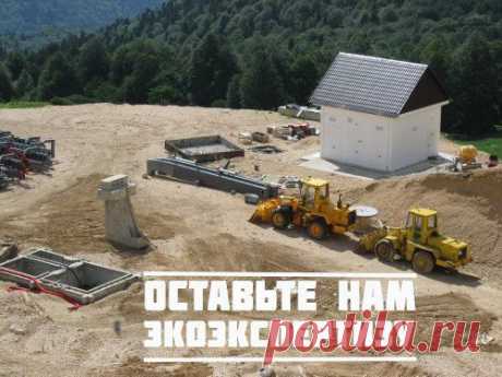В прошлом году мы смогли отстоять заповедники, в том числе Утриш. Им грозило лишение защитного статуса. Но ваша, друзья, активность и неравнодушие к проблемам окружающей среды помогли сохранить заповедники неприкосновенными. Давайте вновь объединимся и все вместе отстоим экоэкспертизу! Отправьте письмо в Госдуму!