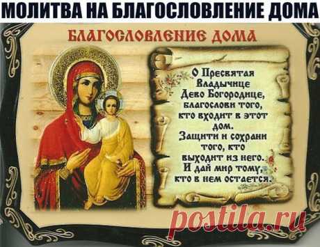 Новости