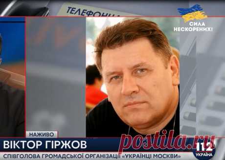 &quot; А меня за что?&quot;