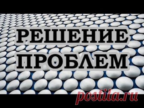 Вадим Зеланд — От борьбы к равновесию