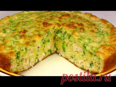 Безумно Вкусный ЗАЛИВНОЙ ПИРОГ/Простой рецепт