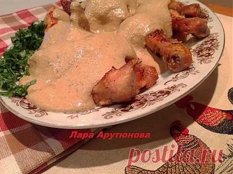 Курица сациви под соусом бажа | Четыре вкуса