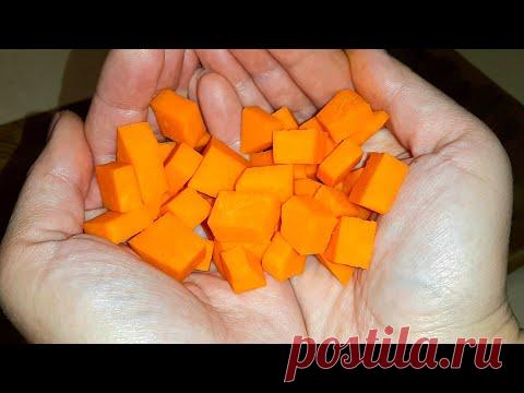 Такого блюда из тыквы ВЫ ЕЩЁ НЕ ПРОБОВАЛИ