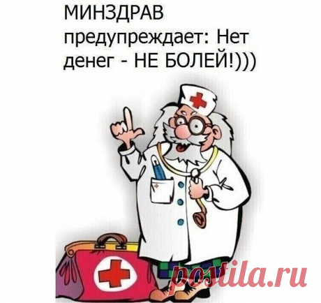 Инновационный препарат для лечения атеросклероза: мои впечатления | Кардиолог, д.м.н. Виталий Зафираки | Дзен