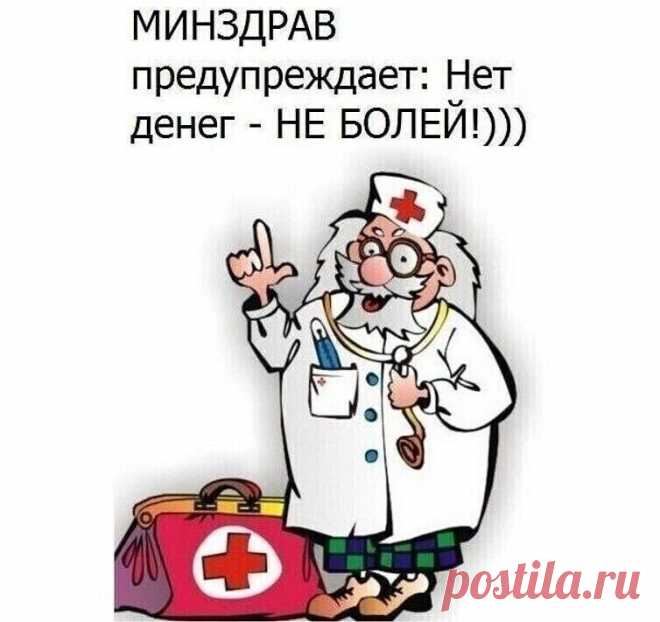 Инновационный препарат для лечения атеросклероза: мои впечатления | Кардиолог, д.м.н. Виталий Зафираки | Дзен