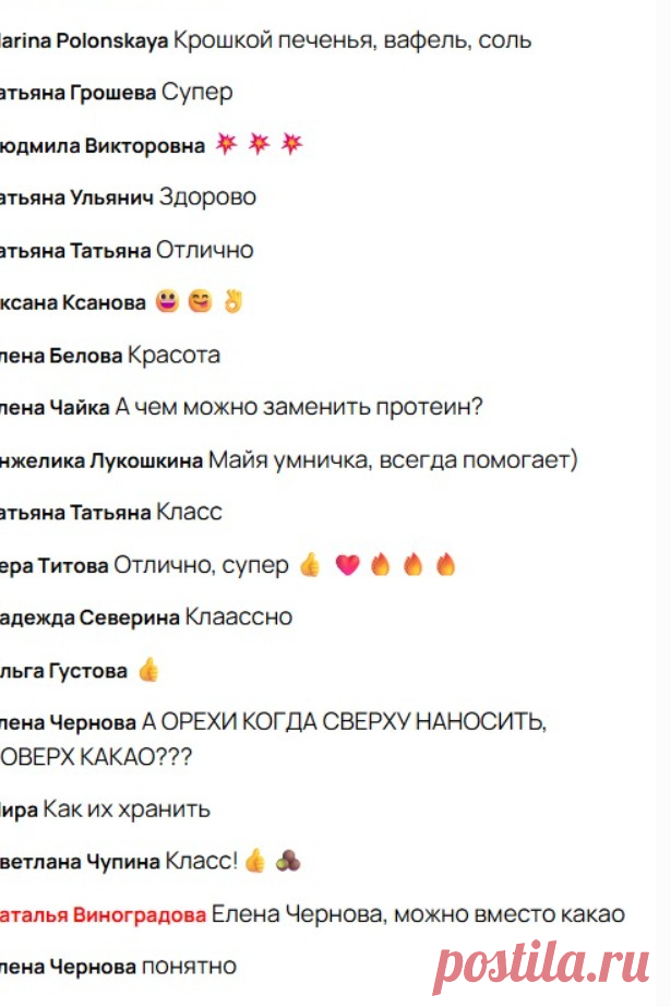 Скриншот-21-08-2025 12:30:44.jpg