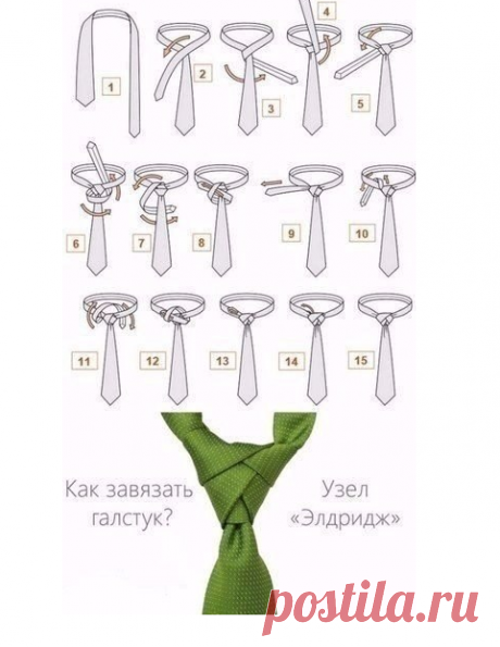 Завязываем красиво галстук. Рукоделие идеи и советы handmade | ВКонтакте