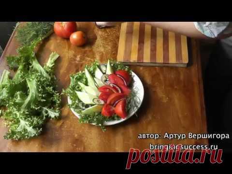 Красивая овощная нарезка - украшение из овощей на любой стол. (Вариант 2) — Яндекс.Видео