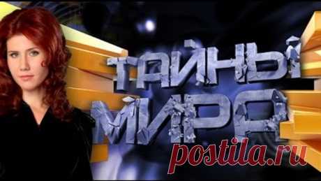"Тайны мира с Анной Чапман": "Я видел ангела" (выпуск 95)