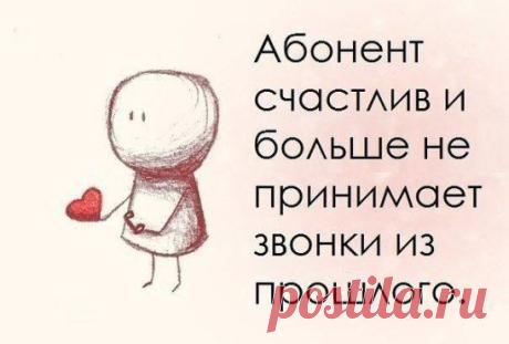Чтобы стать счастливым, надо избавиться от всего лишнего. От лишних вещей, лишней суеты, а самое главное, — от лишних мыслей.
