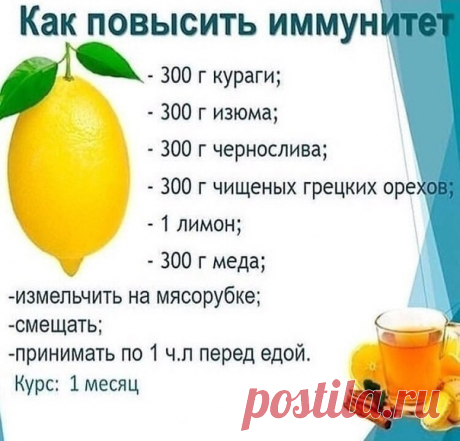 На заметку!