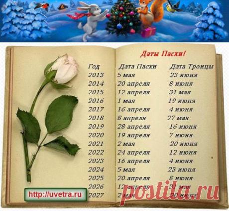 (73) Одноклассники