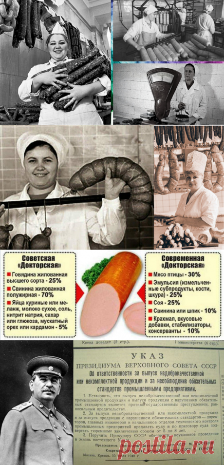 🥪“А Госты в СССР ненастоящие”, - пишут разоблачители, убеждая нас в том, что и ели, и пили не то, государство не заботилось | СССР - как это было | Яндекс Дзен
