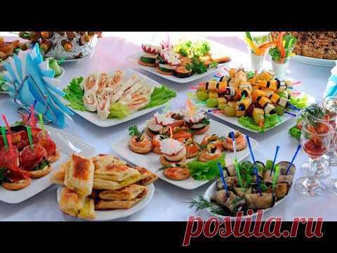 Праздничный СТОЛ на ДЕНЬ РОЖДЕНИЯ! Закуски Для Фуршета! ГОТОВЛЮ 10 блюд! ПРАЗДНИЧНОЕ МЕНЮ.