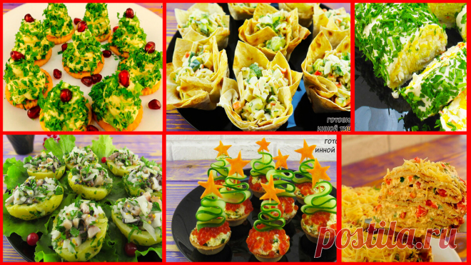 Жена эти закуски будет готовить на новогодний стол (делимся видео рецептами) | Семейный канал Тищенко | Яндекс Дзен