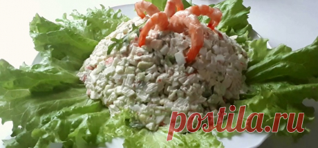 САЛАТ С КРАБОВЫМИ ПАЛОЧКАМИ | ГОТОВИТЬ ПРОСТО | Дзен