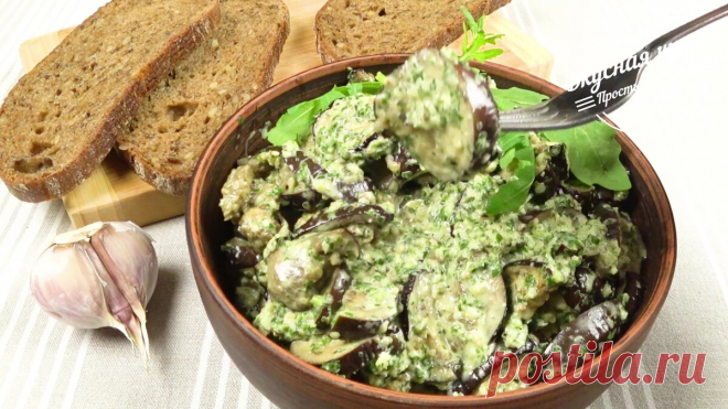 Закуска из баклажанов. Простая, быстрая и невероятно вкусная  🍆🌶🥒
Закуска из баклажан получается очень вкусной и интересной.
Готовится легко и быстро, а получается вкусно.
Ингредиенты:
баклажаны - 2 шт. помидоры - 4 шт. огурцы - 3 шт. перец болгарский - 2 шт масло подсолнечное - 30 г чеснок - 1 зубчик зелень петрушки соль - по вкусу
Приготовление:
1. Баклажаны нарезаем кружочками, солим и оставляем на 15 минут.
2. Помидоры нарезаем кольцами, а огурцы кружочками.
3. Перец нарезаем соломкой.
4. …