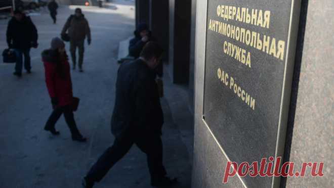 ФАС раскрыла картель на поставку социально значимых продуктов. Федеральная антимонопольная служба (ФАС) Российской Федерации раскрыла картель на торгах на поставку социально значимых продуктов в медицинские и бюджетные организации на сумму более 1,9 млрд руб. Об этом сообщает пресс-служба ведомства. ...