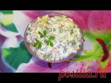 Салат Оливье - Вкусно и Просто